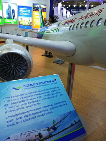 大連國(guó)際工業(yè)博覽會(huì)的C919大飛機(jī)模型