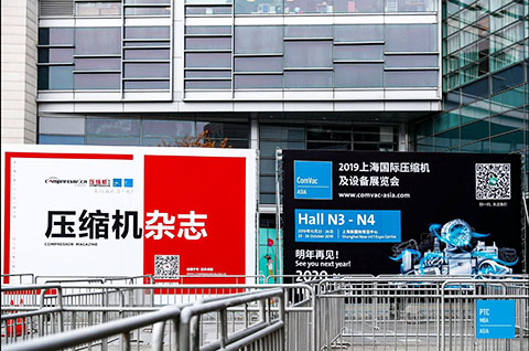 2019動(dòng)力傳動(dòng)與空壓技術(shù)領(lǐng)域的專(zhuān)業(yè)盛會(huì)-國(guó)際壓縮機(jī)及設(shè)備展覽會(huì)