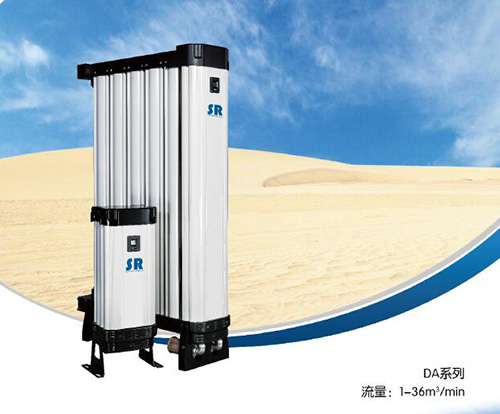 SR模塊吸干機(jī)DA系列是可靠、經(jīng)濟(jì)、高效、節(jié)能的壓縮空氣干燥設(shè)備